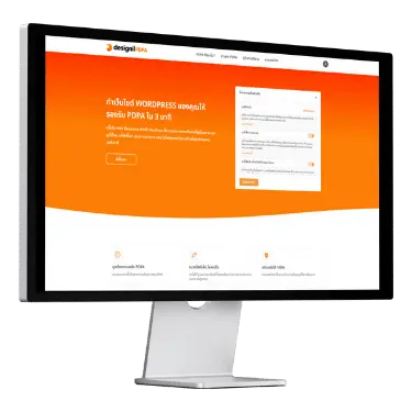 DO ACTION - SERVICES