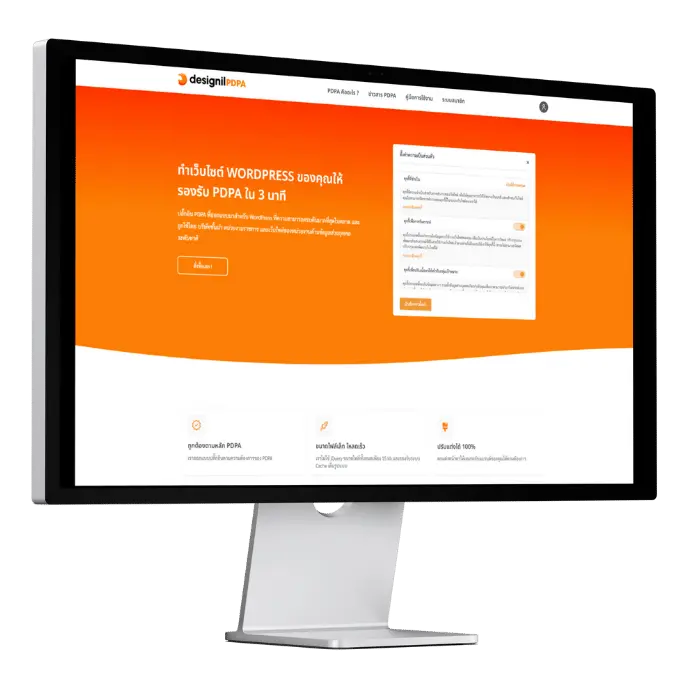 DO ACTION - SERVICES